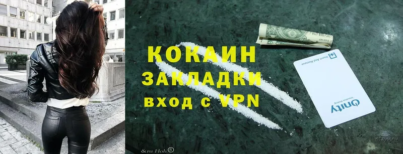 omg зеркало  Енисейск  Cocaine Columbia 