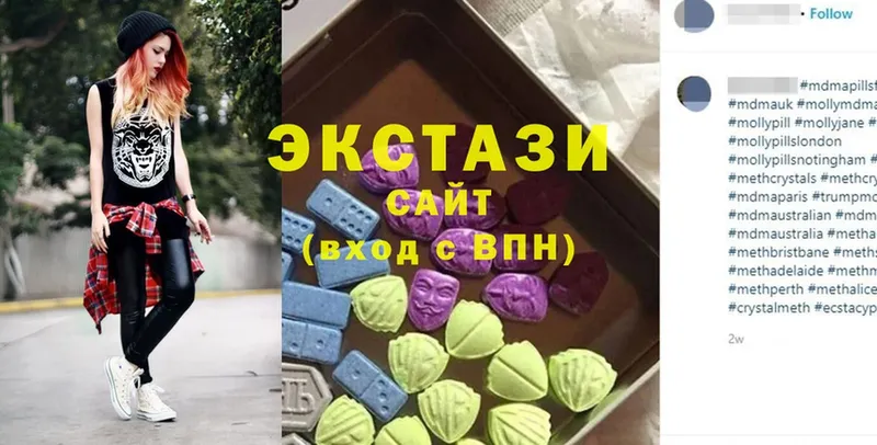 Ecstasy 280 MDMA  купить наркоту  Енисейск 