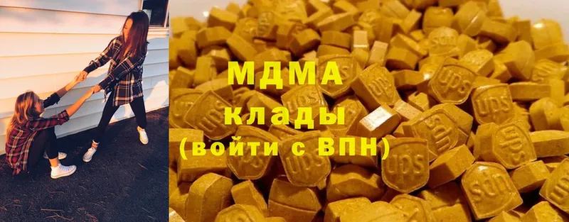 MDMA VHQ  где купить наркоту  Енисейск 