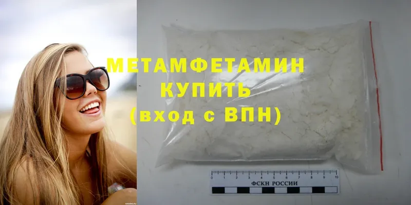 купить   Енисейск  kraken рабочий сайт  Первитин Methamphetamine 